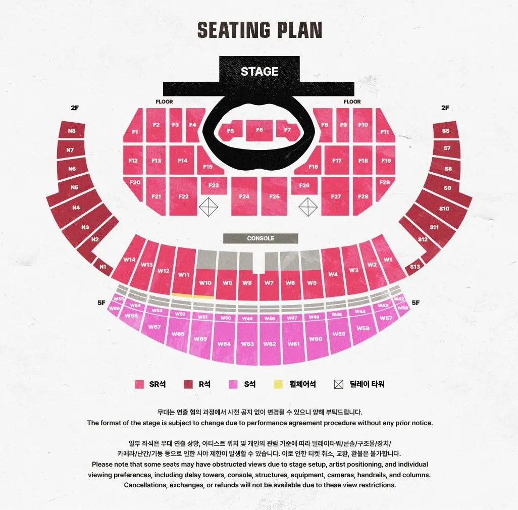 Stray Kids World Tour celebrATE