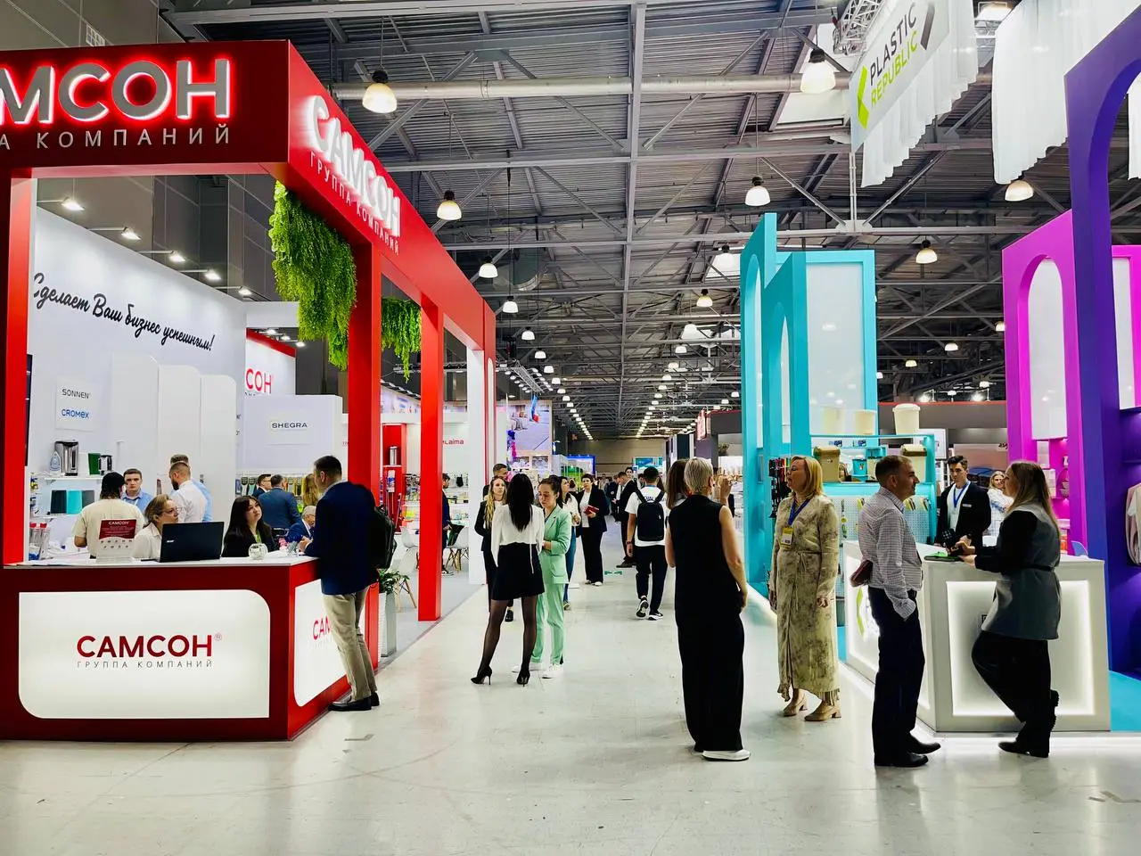 HouseHold Expo-2025
