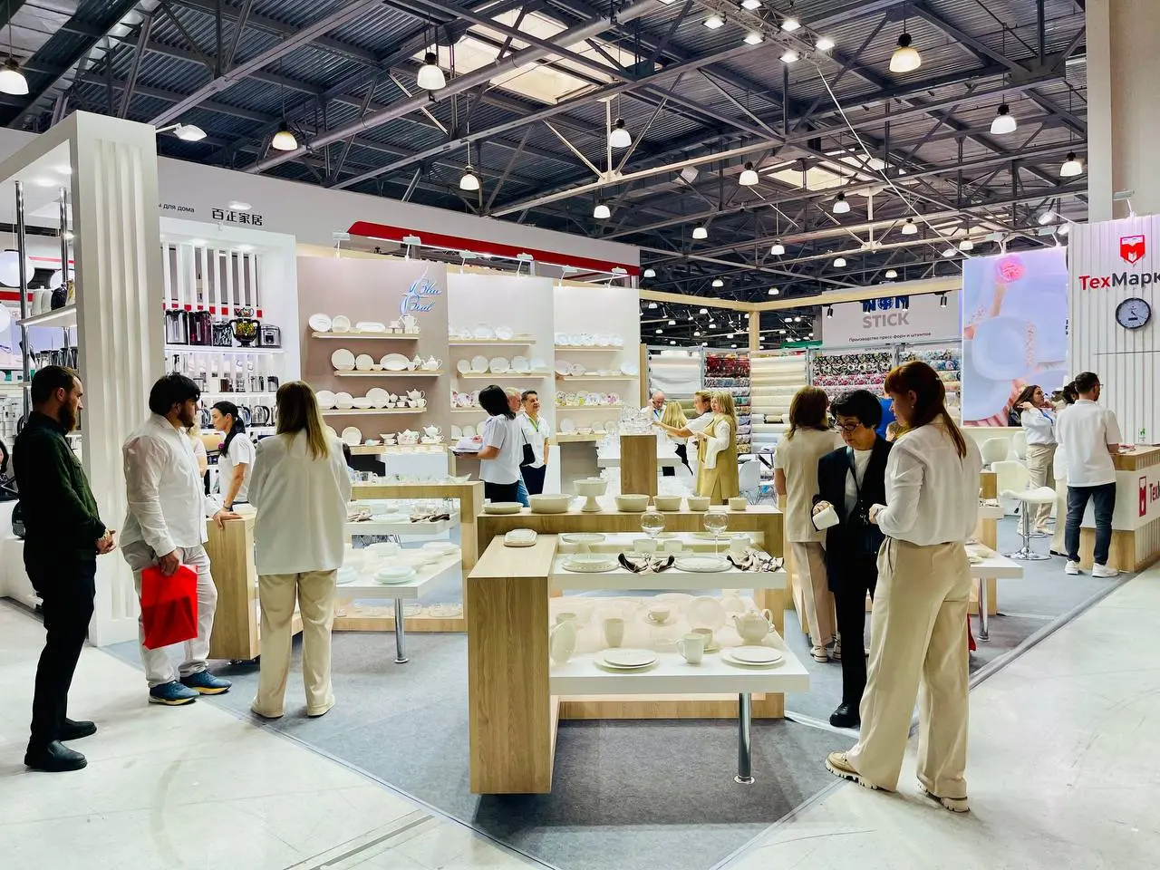 HouseHold Expo-2025