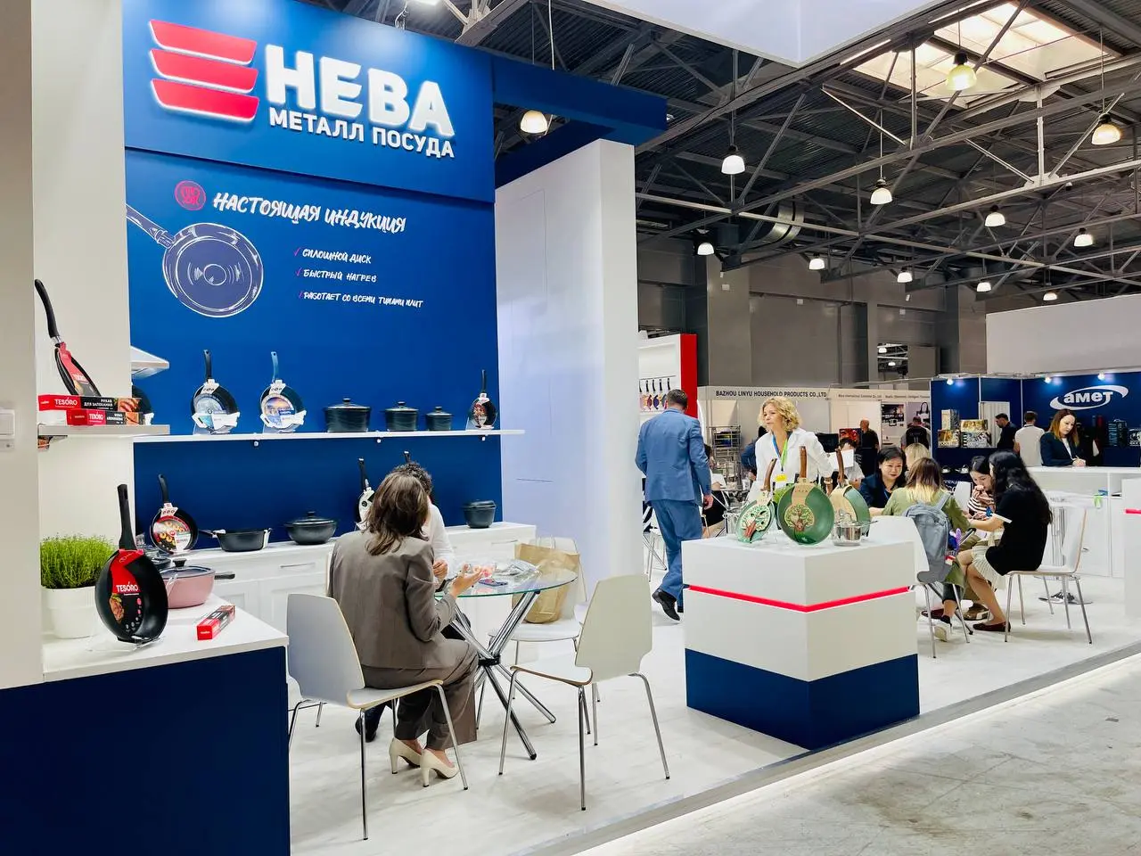 HouseHold Expo-2025