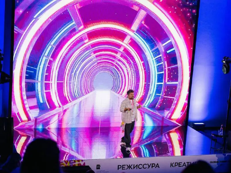 ПРОГРАММА 🎭 Площадка «РЕЖИССУРА×КРЕАТИВ» на GEF 2025