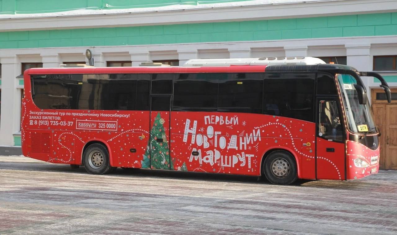 Новогодний автобус