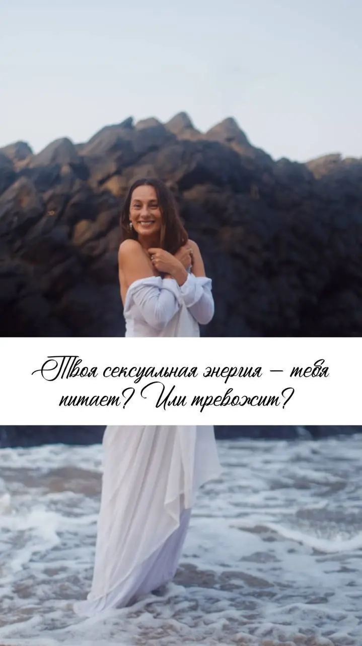 ретрит: тёплый круг тантриков