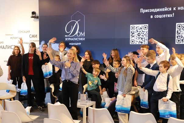 Пресс-конференция для школьников