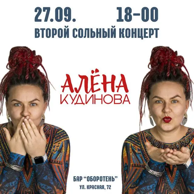 Всех приветствую и приглашаю на свой концерт