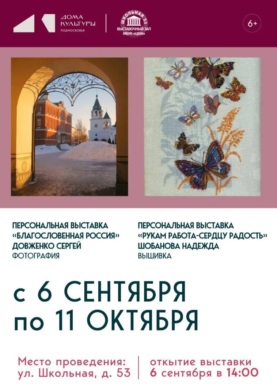 ежегодная выставка «Наши таланты»