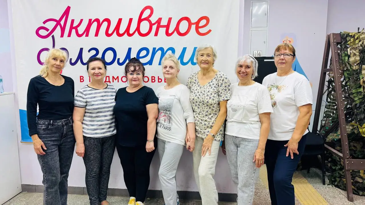 Активное долголетие: танцевальная тренировка