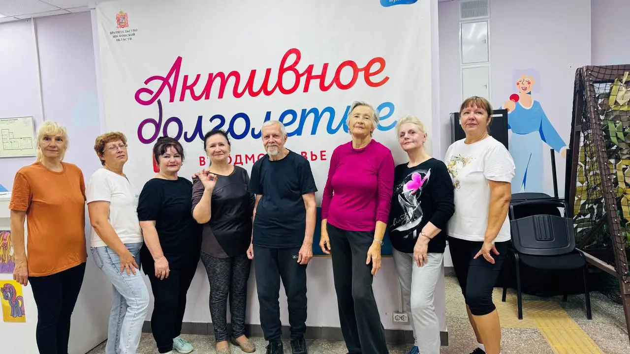 Активное долголетие: танцевальная тренировка