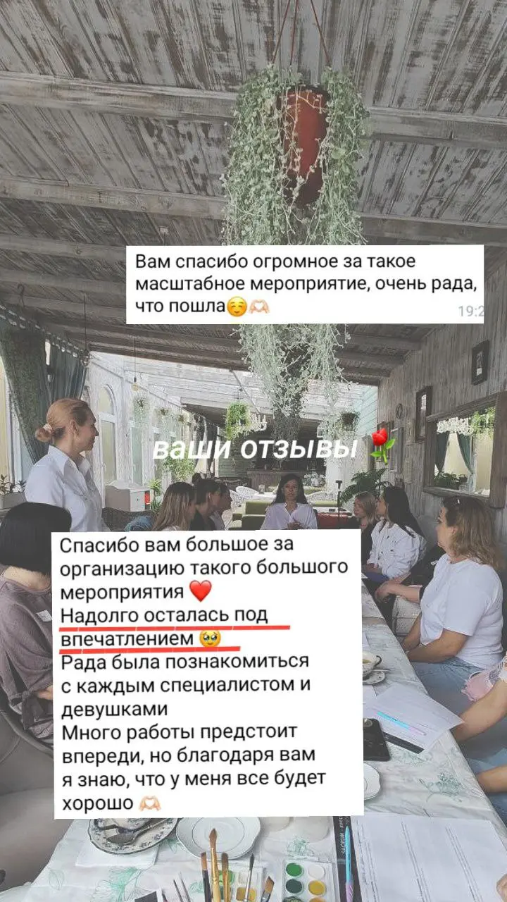 SACRUM КВЕСТ 2.0: 5 ШАГОВ К СЕБЕ