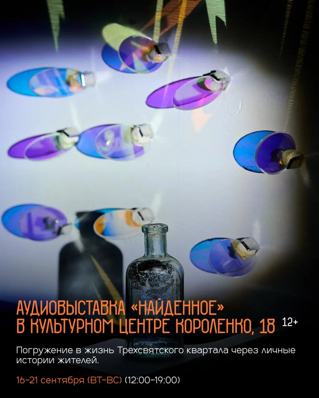 Прогулки по Нижнему Новгородy: серия мероприятий по кварталам