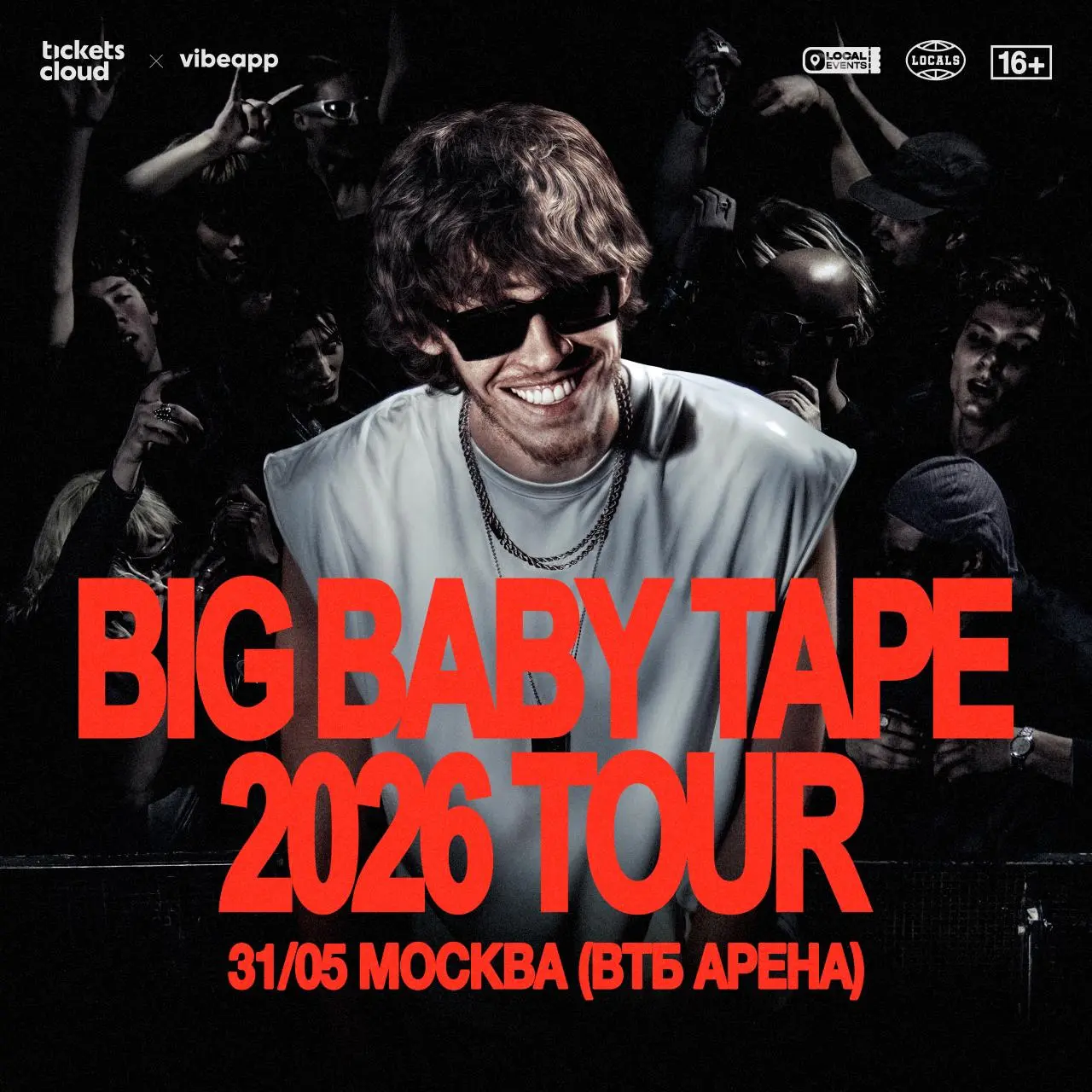 BIG BABY TAPE