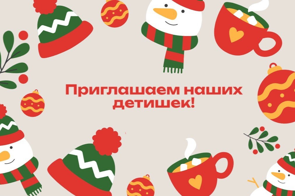 Открытая Ёлка для ребят