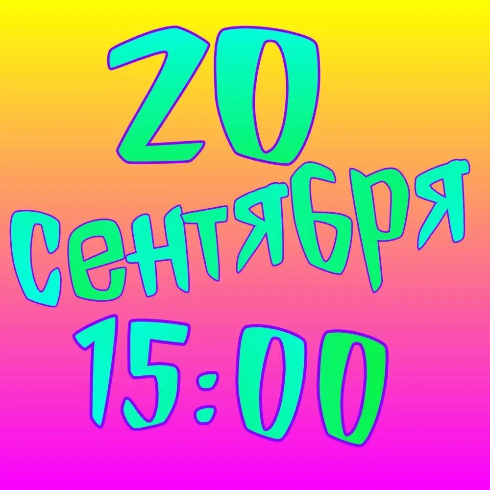 Фестиваль красок в Ульяновске