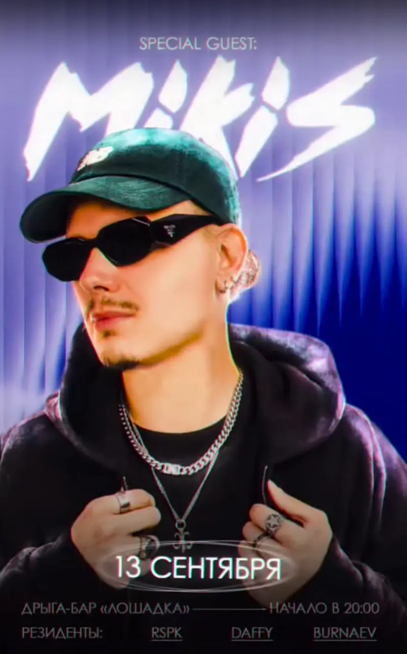 7 привозов диджеев