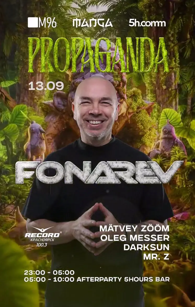 7 привозов диджеев