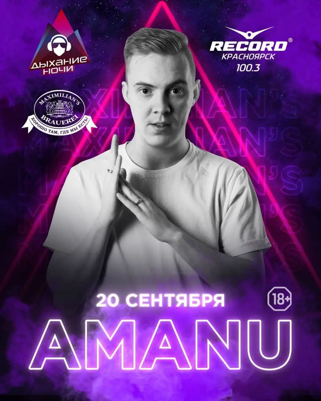 7 привозов диджеев