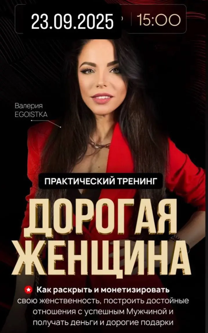VIP Бранч: Как встретить достойного Мужчину за 7 дней и получить предложение руки и сердца