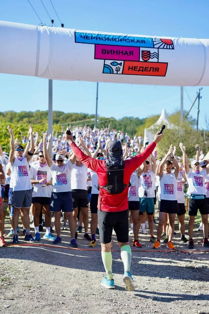 Эногастрономический фестиваль «Черноморская винная неделя»