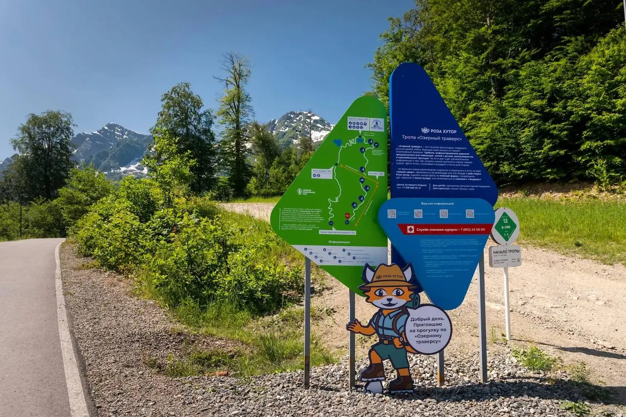 Профсоюз приглашает в поход