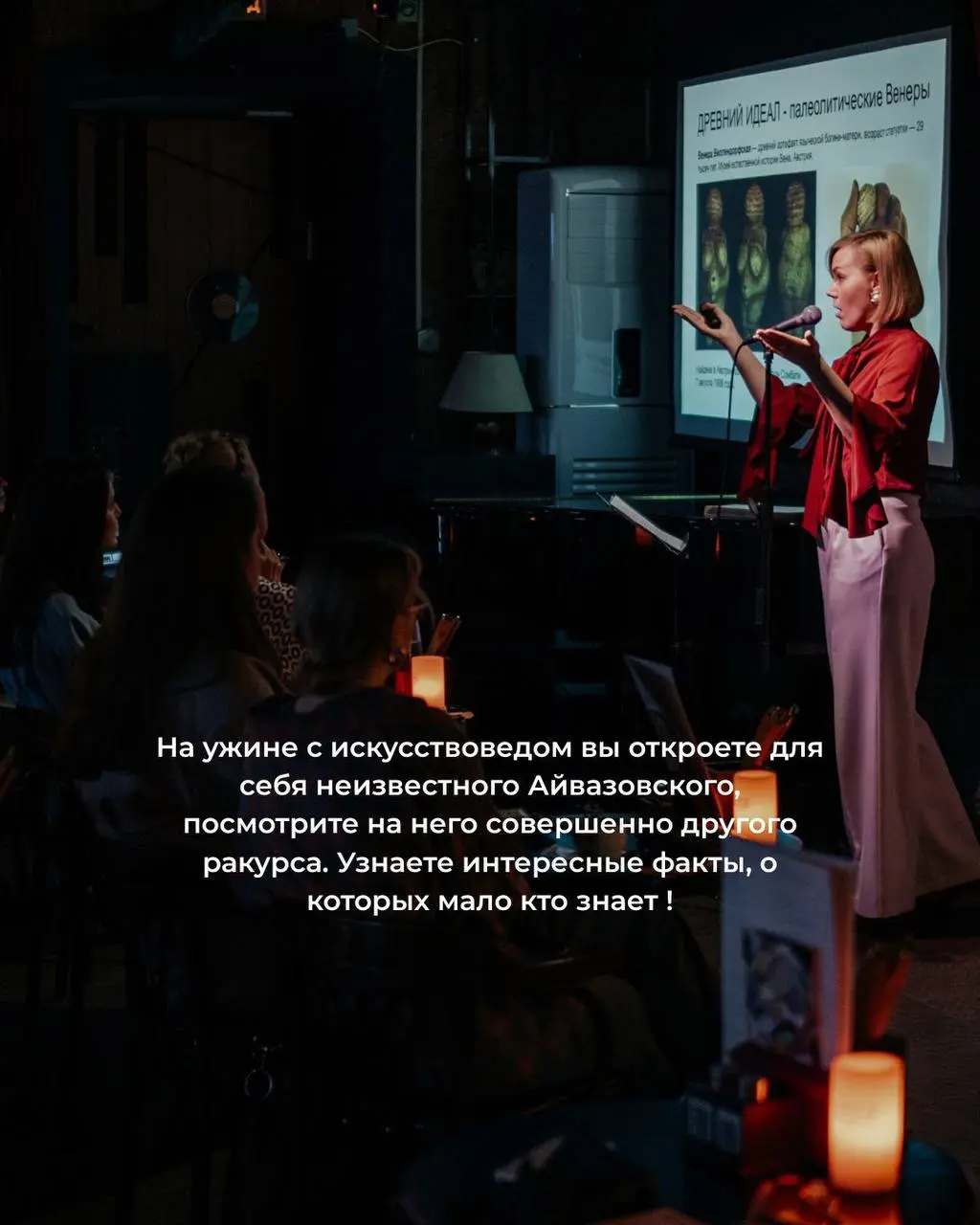 АЙВАЗОВСКИЙ С ИСКУССТВОЗВЕДОМОД😍