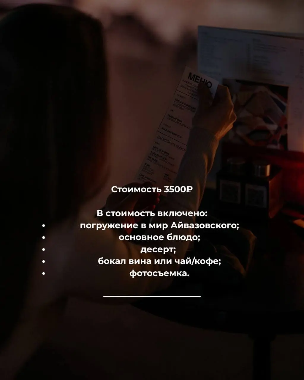 АЙВАЗОВСКИЙ С ИСКУССТВОЗВЕДОМОД😍