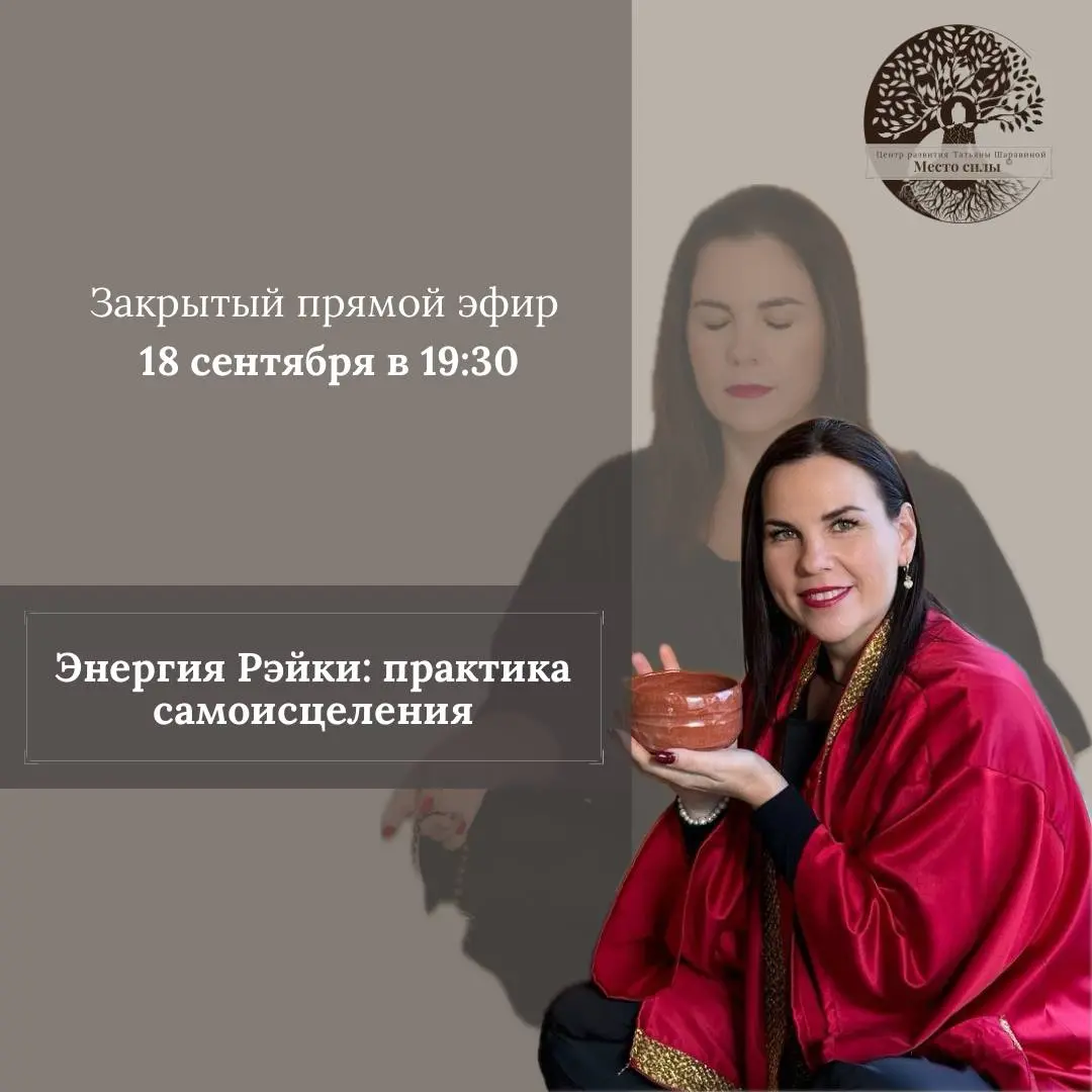 Сила общего круга