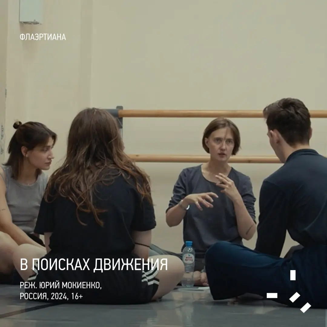 Все на балет