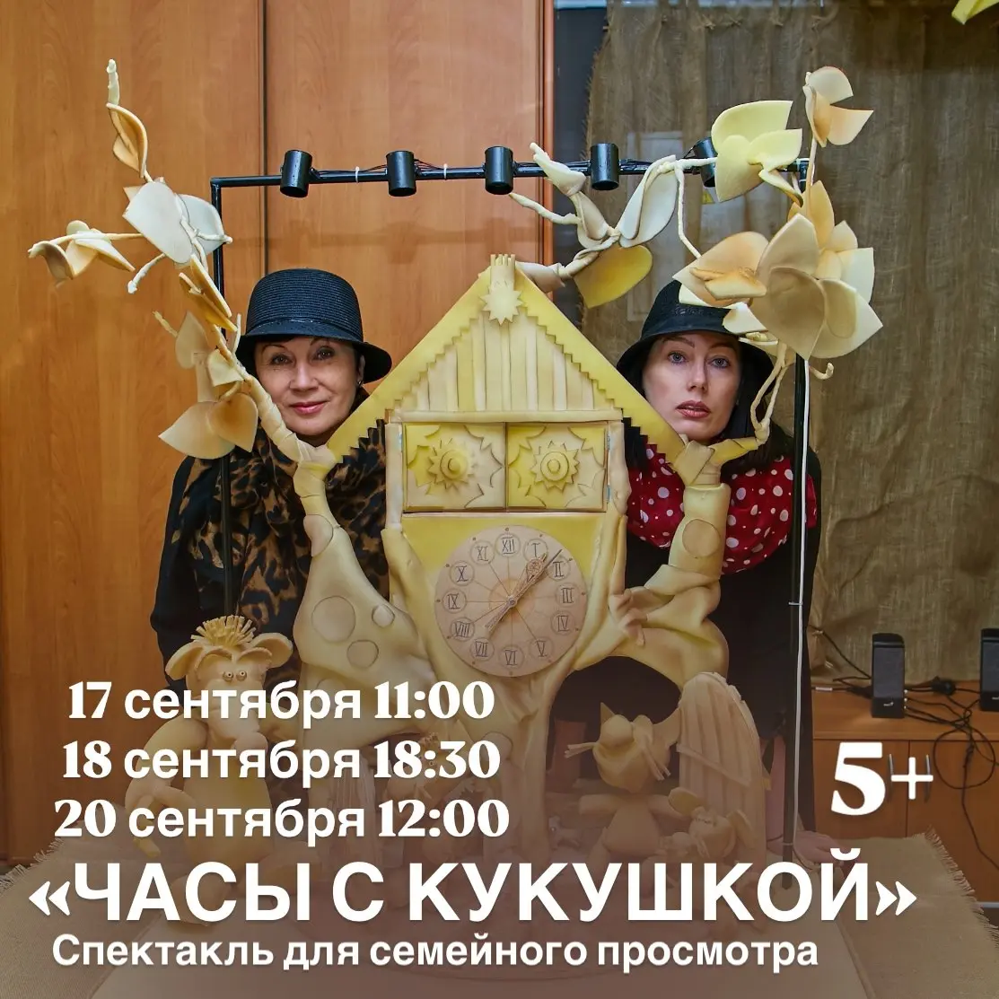 АФИША НА НЕДЕЛЮ