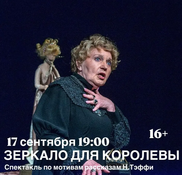 АФИША НА НЕДЕЛЮ