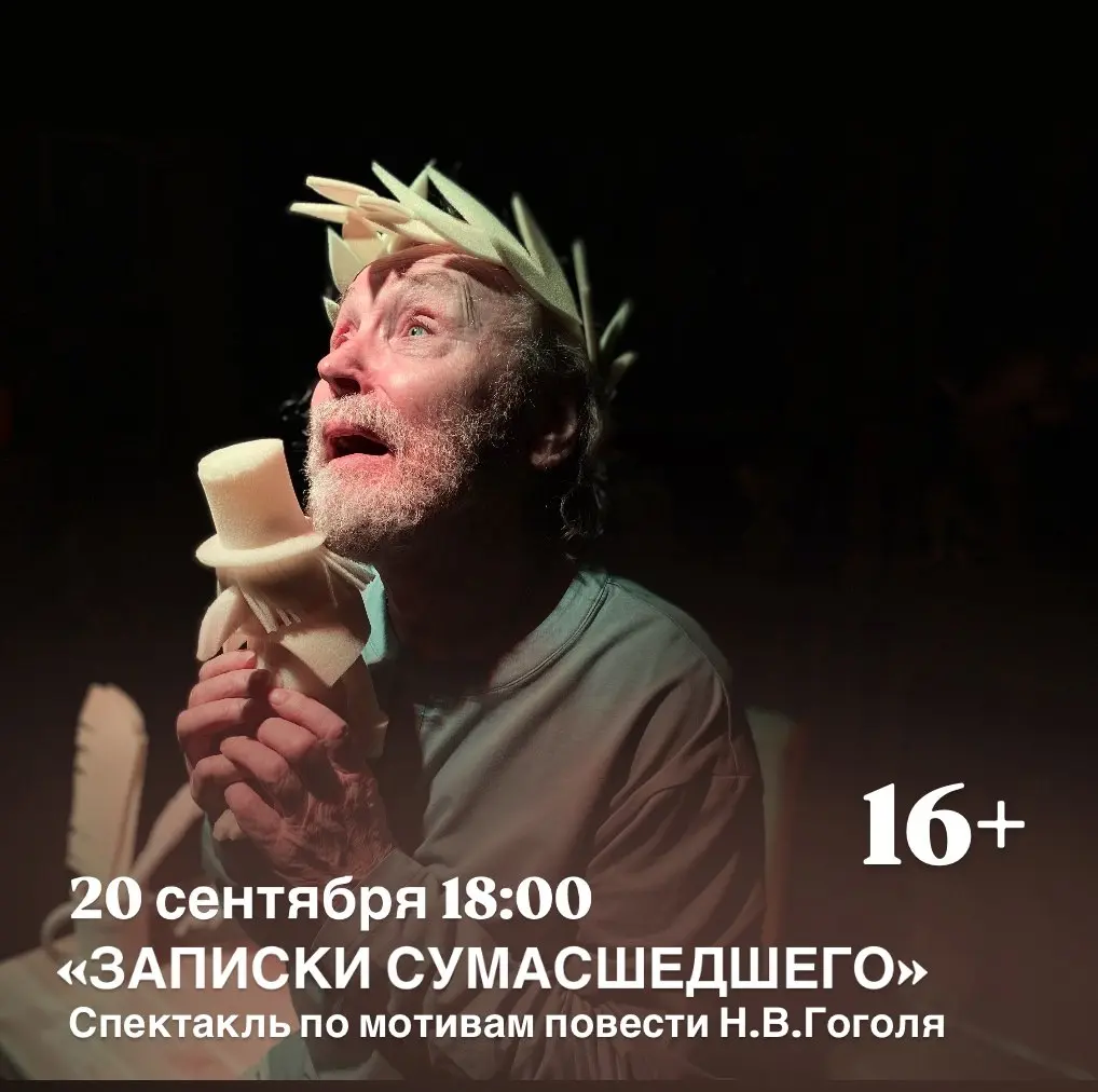 АФИША НА НЕДЕЛЮ