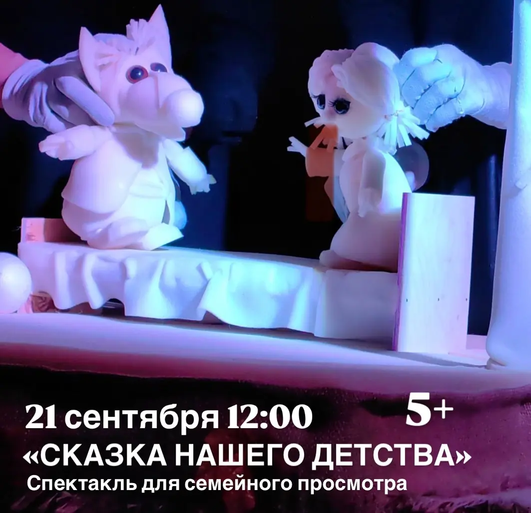 АФИША НА НЕДЕЛЮ
