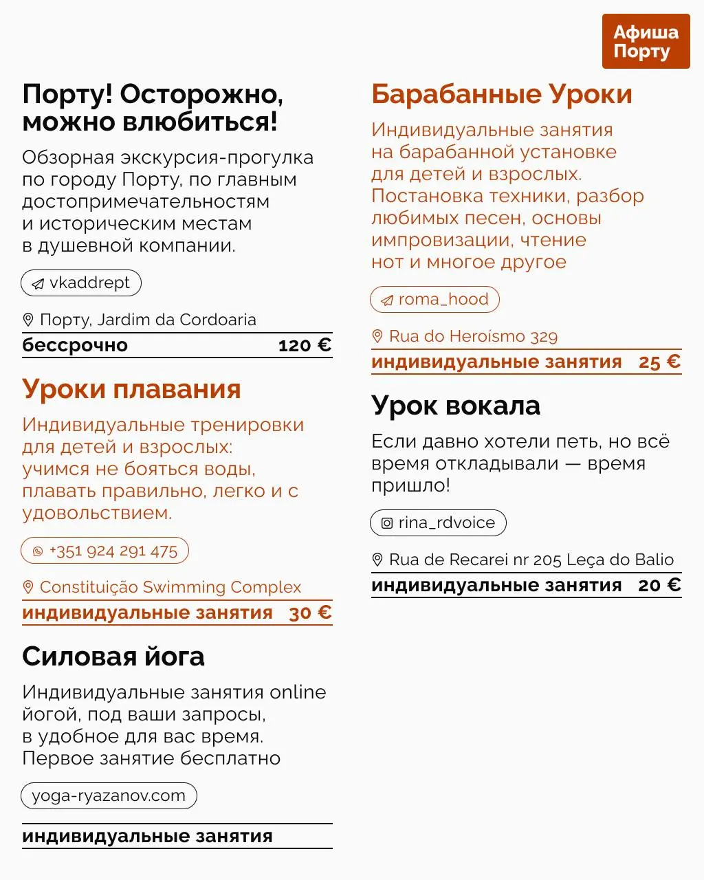 Выставки и фестивали 15 - 21 сентября