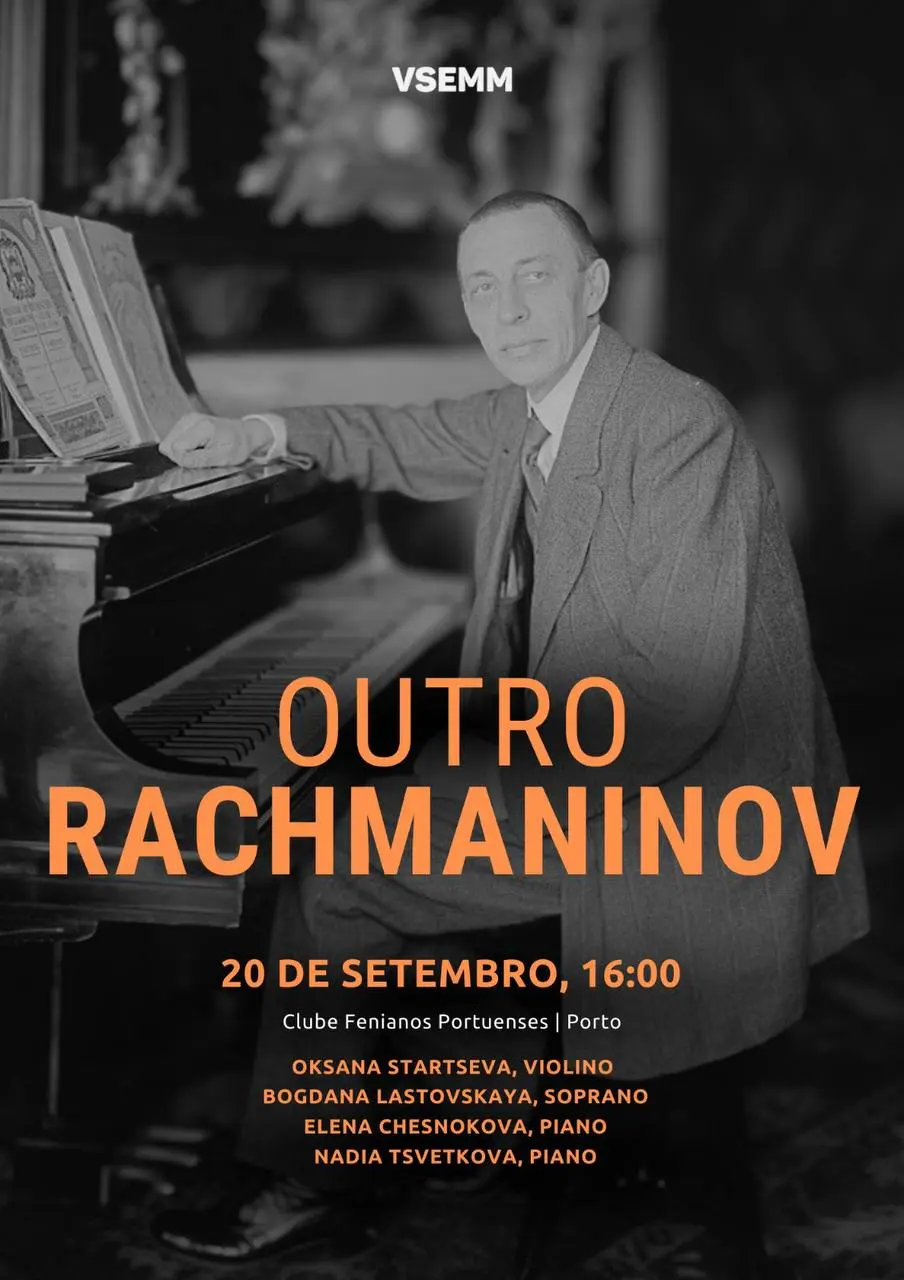 Концерт камерной музыки «Другой Рахманинов»