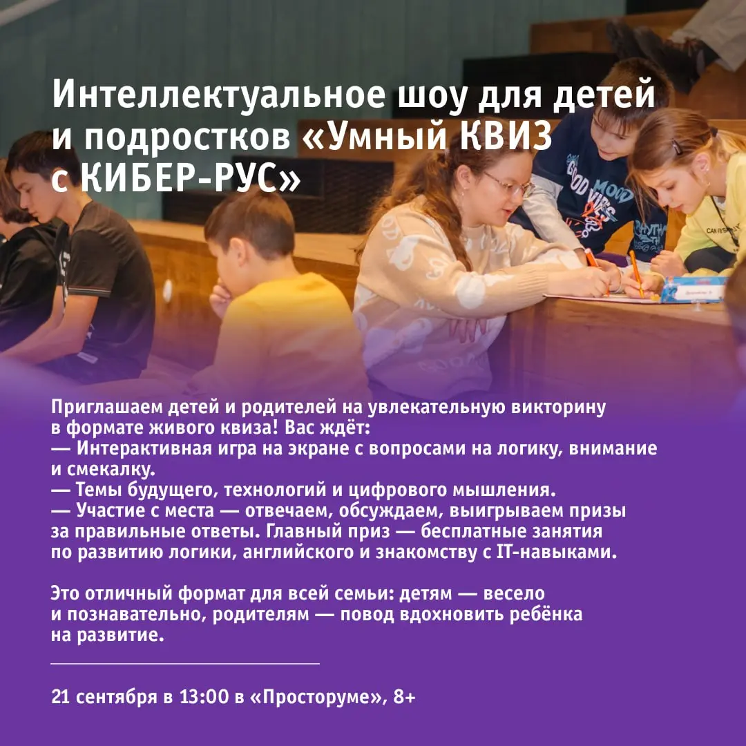 Кубок Акварели — старт сезона и сопутствующие мероприятия уик-енд