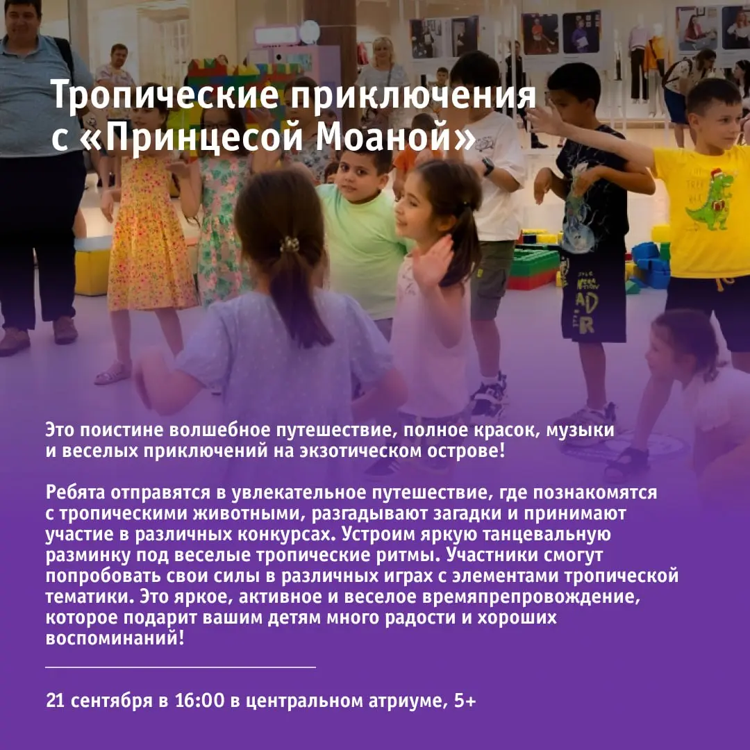 Кубок Акварели — старт сезона и сопутствующие мероприятия уик-енд