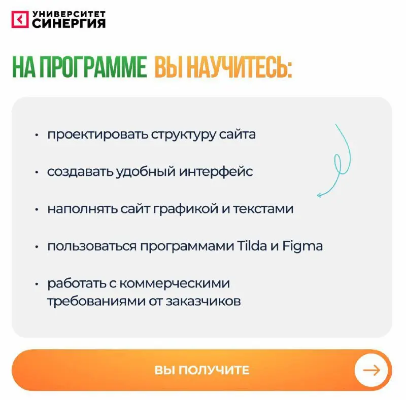 Создание сайтов и веб-дизайн