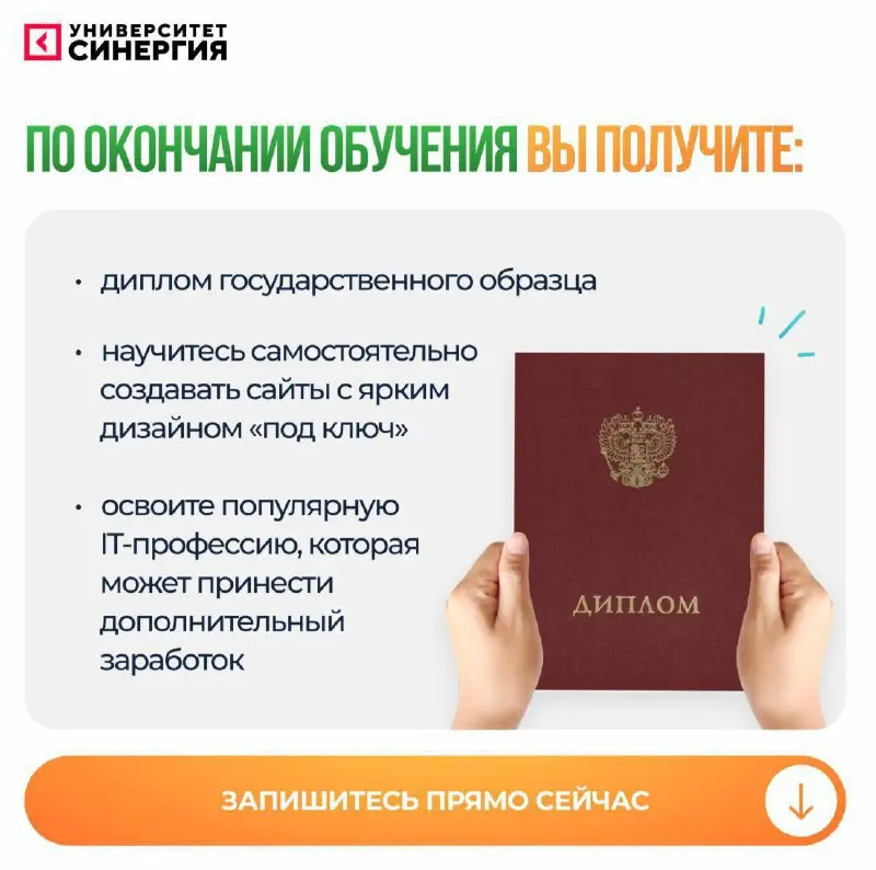 Создание сайтов и веб-дизайн