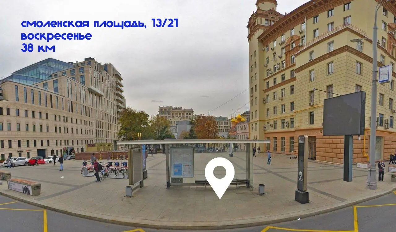 ПОДДЕРЖИ Динамо Бежит на Московском Марафоне