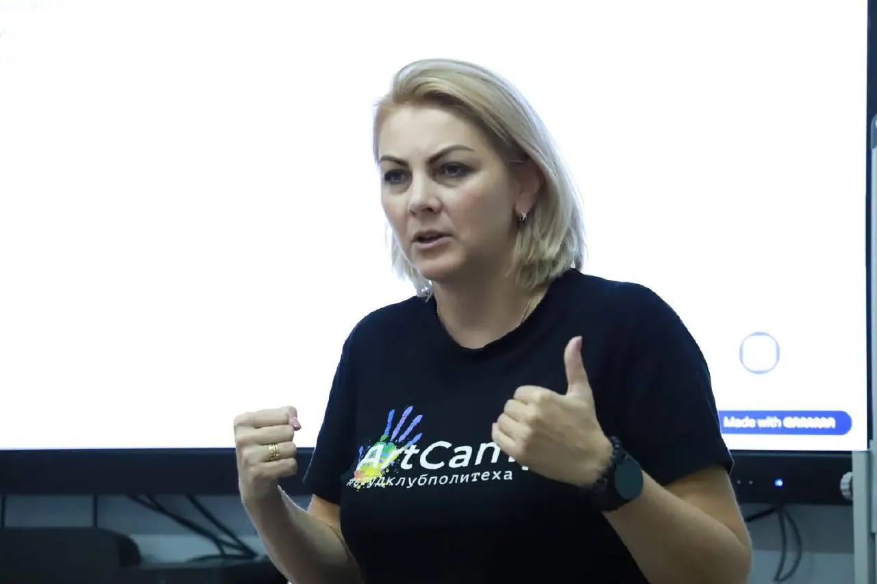 II day of project-analytic session at RTSU