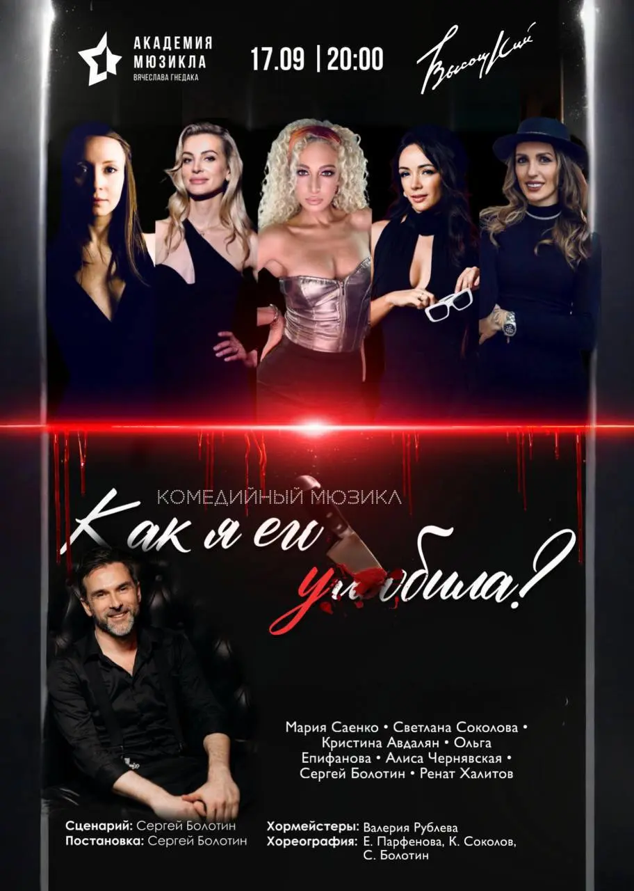 Как я его Улюбила?