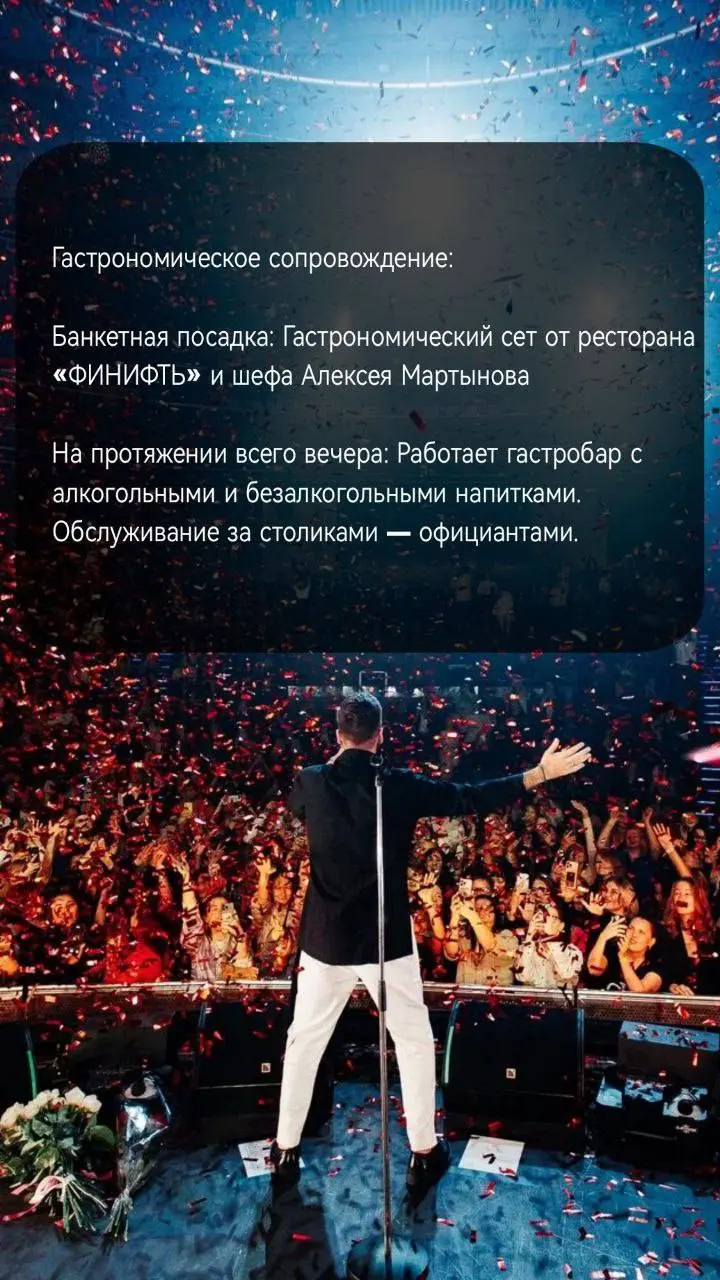 НОДАР РЕВИЯ | Вечер живой музыки и гастрономии