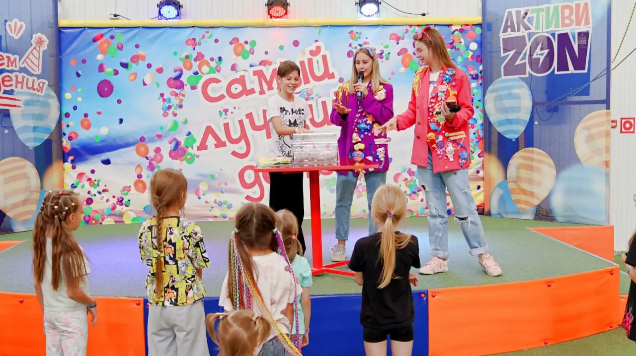 Активизоне Friday Party