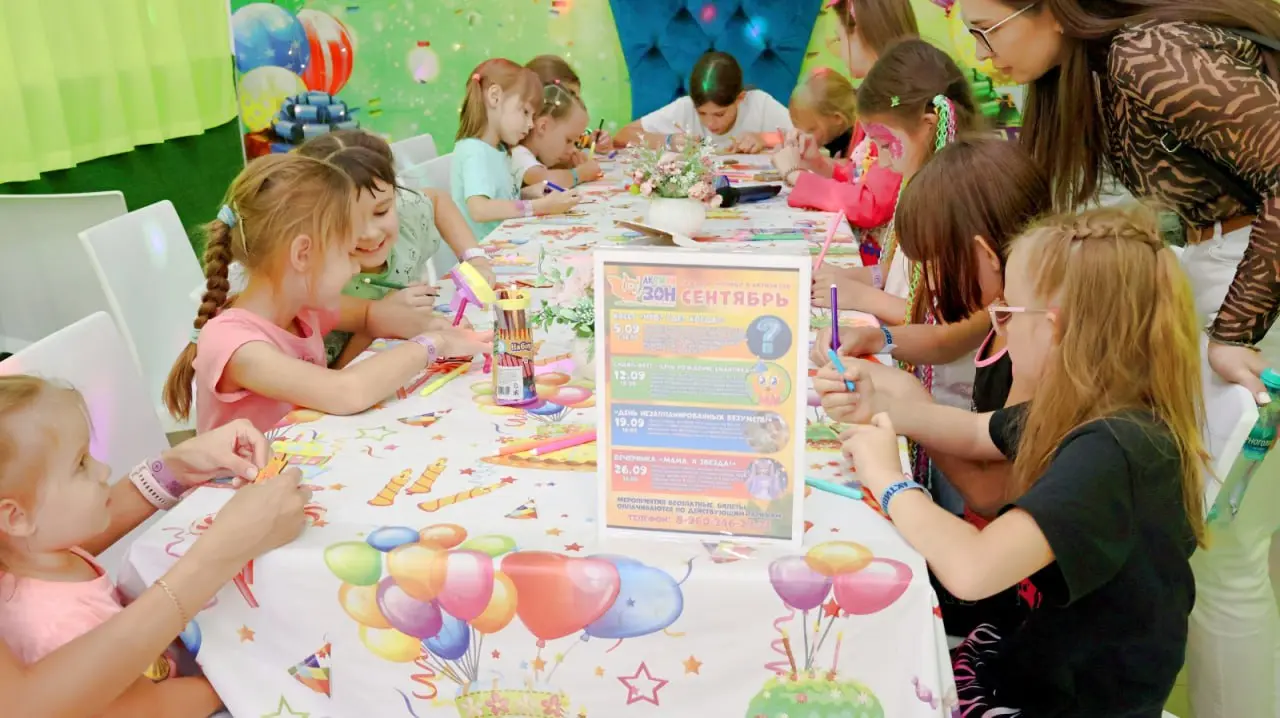 Активизоне Friday Party