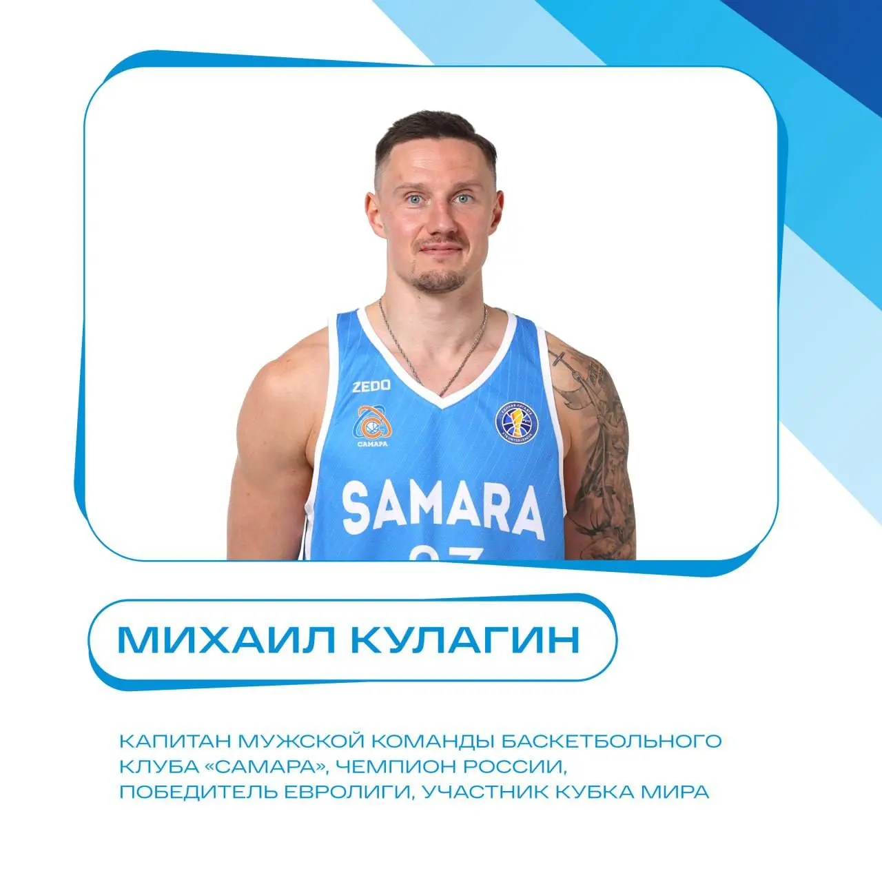 Открытие Центра подготовки волонтёров