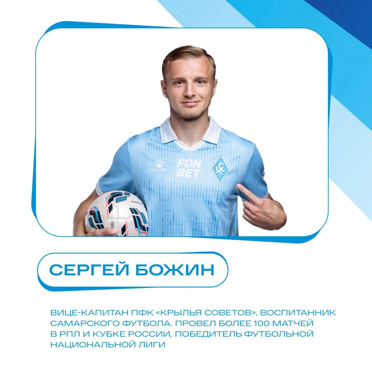 Открытие Центра подготовки волонтёров