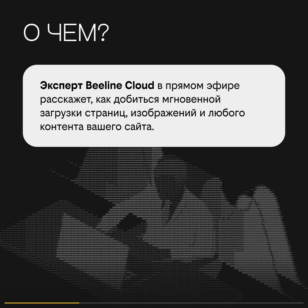 Как ускорить загрузку страниц, изображений и любого контента вашего сайта?
