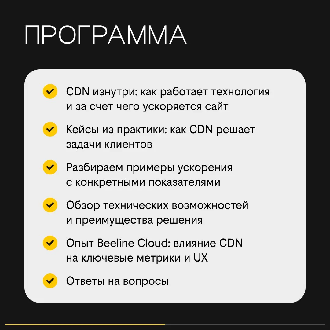 Как ускорить загрузку страниц, изображений и любого контента вашего сайта?