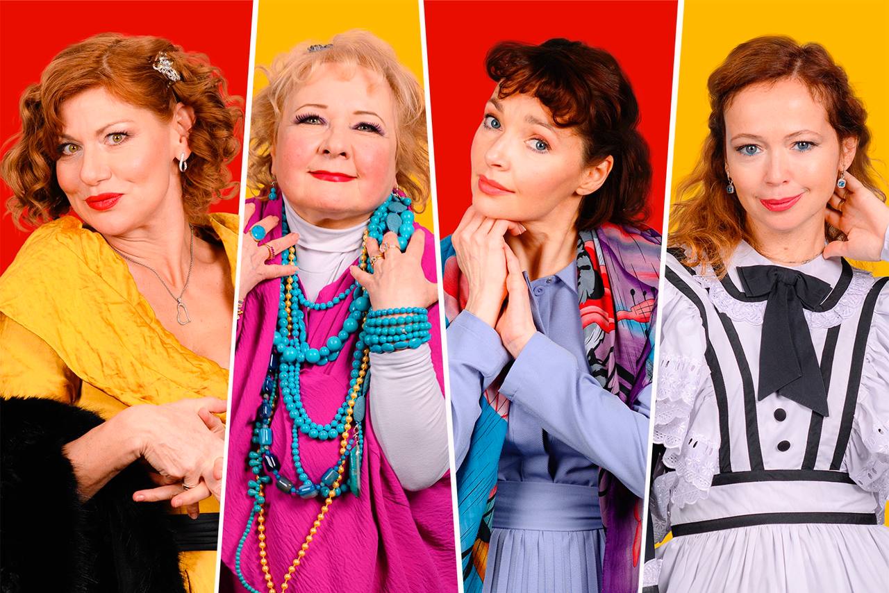 Комедия «8 Любящих Женщин»