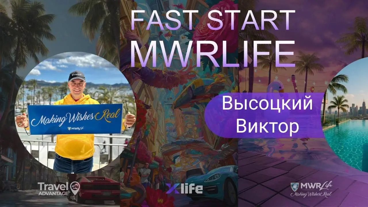 Утренняя заправка для партнеров