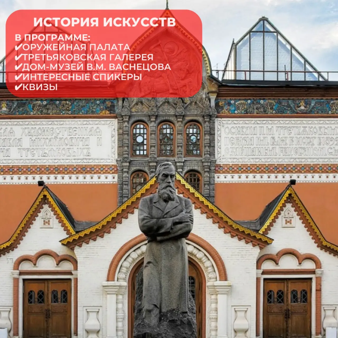 мероприятие Троян-центра